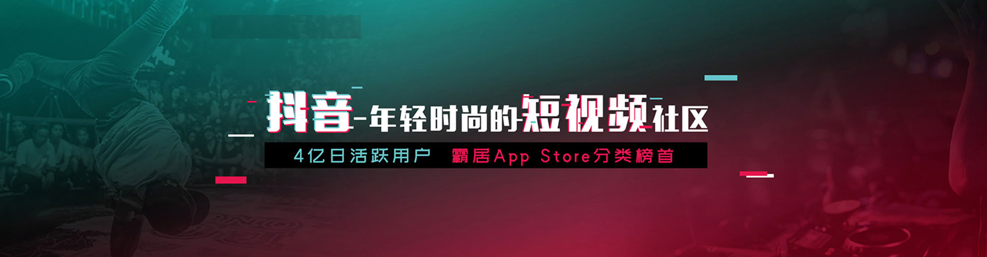 青岛信息流优化师